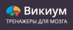 Викиум