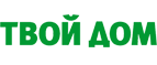 Твой дом